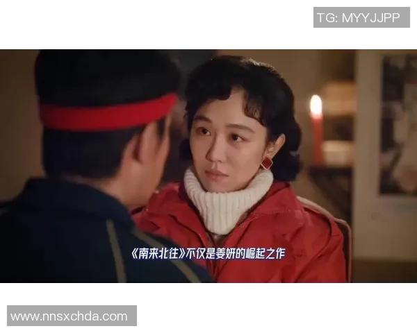 姜妍足球：从绿茵场上的拼搏到人生舞台的绽放之路